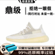 AJNIKER莆田椰子鞋yeezy350純原真爆滿(mǎn)天星網(wǎng)面透氣休閑鞋男女同款 adi350氧化天使【真爆大底】 36
