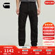 G-STAR RAW25年秋季新款Contor 3D直筒工裝牛仔褲男痞帥潮流時(shí)尚長(cháng)褲D27049 深黑 31 32