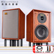 樂(lè )富豪(Wharfedale)80周年無(wú)源音箱發(fā)燒HIFI音響書(shū)架箱發(fā)燒家用木質(zhì)音響 暗紅木紋色