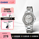 卡西歐（CASIO）碎碎冰手表 休閑簡(jiǎn)約冰藍冰粉盤(pán)小表女士電子表 新年禮物送女友 LTP-1391D-7AVDF