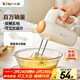 小熊（Bear）打蛋器 家用電動(dòng)打蛋機 迷你奶油打發(fā)器 烘焙手持自動(dòng)攪蛋器攪拌器  DDQ-B01K1