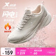特步閃電跑步鞋運動(dòng)鞋春夏季新款輕便減震拒水革面保暖加絨棉鞋女跑鞋