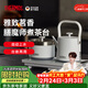 膳魔師（THERMOS）煮茶壺煮茶器茶臺燒水壺一體機養生壺全自動(dòng)上水嵌入式智能恒溫茶水臺桌面鈦煮水泡茶盤(pán)套裝電茶爐 0.6L 智能自動(dòng)上水