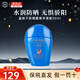 資生堂（Shiseido）藍胖子防曬霜日版新艷陽(yáng)夏臻效水動(dòng)力面部全身防曬乳學(xué)生男女通用 藍胖子防曬霜50ml 清爽油皮優(yōu)選