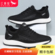 紅蜻蜓（RED DRAGONFLY）夏秋季男鞋透氣休閑鞋男飛織網(wǎng)面運動(dòng)鞋低幫跑步男士輕便緩震鞋子 黑色 41 41(皮鞋鞋碼)