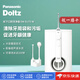 松下（Panasonic）【日本直郵】電動(dòng)沖牙器 洗牙器潔牙水牙線(xiàn) 便攜式口腔清潔 家用電動(dòng)沖牙洗牙器【部分型號需變壓 EW-DJ75-W【白色】  3支噴頭