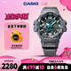 卡西歐（CASIO）手表男G-SHOCK航空系列藍牙運動(dòng)電子表情人節禮物GR-B300-8A2PR