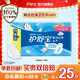 護舒寶瞬潔絲薄超薄量多日用衛生巾干爽網(wǎng)面姨媽巾瞬吸透氣試用囤貨官方 【超薄日用】240mm34片