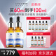 優(yōu)斐斯傳明酸精華液2瓶提亮膚色改善暗沉補水禮盒30ml*2女神節禮物