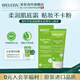 維蕾德（WELEDA）superfood多效滋養全能面霜專(zhuān)研修護保濕補水滋潤妝前乳小綠管 輕薄款 |  適用多種膚質(zhì)-75ml