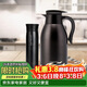 樂(lè )扣樂(lè )扣（LOCK&LOCK）家庭保溫壺套裝 暖水壺黑色 拉恩保溫杯400ML+妙趣咖啡壺2.2L