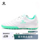 卡爾美（KELME）成人足球鞋男比賽TF碎釘球鞋學(xué)生透氣防滑球鞋873701 白清新綠 41