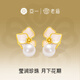 亞一[老廟黃金]淡水珍珠耳釘女銀耳環(huán)女輕奢高端飾品生日禮物女友老婆 月下花期耳環(huán)*亞一品牌禮盒 亞一珠寶-老廟黃金出品