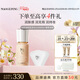 毛戈平光感柔潤水奶油粉底液M800白皙色30ml遮瑕防水38女神節禮物送女友