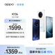 OPPO K13s 5G 【國家補貼】手機性能新一代 強悍更流暢 第三代高通驍龍 7 處理器 手機 超能白 12GB+512GB