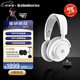 賽睿（SteelSeries）寒冰Nova7Gen2二代白色無(wú)線(xiàn)頭戴式游戲電競電腦耳機 2.4Ghz/藍牙/3.5mm三模連接 AI降噪耳麥CS吃雞