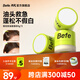 BeFe頭發(fā)控油蓬蓬粉5g*3 控油神器去油頭免洗干發(fā)粉散粉蓬松粉 