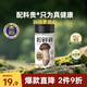 松鮮鮮松茸調味料100g【減鈉29% 0添加】可代替鹽雞精味精煲湯炒菜調味