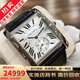 【二手99新】卡地亞男表坦克系列 劉德華同款 個(gè)性自動(dòng)機械商務(wù)休閑手表日期奢侈品腕表 瑞士品牌鐘表 【全套】34*44白盤(pán)W5330003