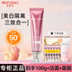 美膚寶（MEIFUBAO）防曬隔離霜美白淡斑紫外線(xiàn)防曬三合一bb防水防汗遮瑕戶(hù)外學(xué)生官方 50倍美白隔離防曬