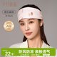 十月結晶月子頭巾春秋產(chǎn)婦坐月子產(chǎn)后透氣純棉發(fā)帶防風(fēng)護額頭 奇幻森林