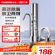 長(cháng)虹不銹鋼凈水器水龍頭過(guò)濾器自來(lái)水臺式家用廚房自來(lái)水過(guò)濾凈水機濾芯可清洗 【一機兩芯】304不銹鋼