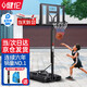 健倫【當/次日達】青少年成人移動(dòng)升降籃球架兒童籃球框室內 新年禮物