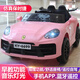 童心魚(yú)兒童電動(dòng)車(chē)四輪汽車(chē)可坐人遙控搖擺男女孩寶寶玩具童車(chē)充電 粉色+12V電瓶四驅動(dòng)+藍牙皮軟座