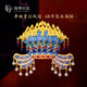 中國國家博物館（NATIONAL MUSEUM OF CHINA）孝端皇后鳳冠金屬AR冰箱貼國風(fēng)創(chuàng)意裝飾品送朋友特色生日禮物 國博孝端皇后鳳冠AR吊墜冰箱貼