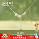老鳳祥 S925純銀莫離項鏈女2026新款茉莉吊墜紀念日生日禮物送女友 【京東八倉發(fā)貨】*當/次日達-國風(fēng)茉莉花項鏈