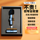 SevenLove【熱銷(xiāo)10w+降噪混響】無(wú)線(xiàn)領(lǐng)夾麥克風(fēng)一拖二聲卡收音麥戶(hù)外直播采訪(fǎng)小蜜蜂手機電腦相機監聽(tīng)錄音 一拖一【安卓Type - C】即插即用+超長(cháng)續航
