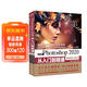 中文版Photoshop 2020從入門(mén)到精通 ps教程ps書(shū)籍 高清視頻全彩印刷 調色師手冊 圖像后期 blender平面設計