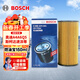 博世（BOSCH）機油濾芯濾清器0501大眾邁騰帕薩特途觀(guān)L探岳奧迪A4LA5A6LQ3Q5LQ7