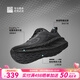 必邁（bmai）新款遠征者Pure2.0全天候跑鞋男女輕便減震運動(dòng)跑步鞋 夜幕黑 42