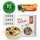 膳蔻優(yōu)選東北香菇130g菌菇干貨香菇燉湯炒菜火鍋食材