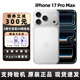 Apple【美版機24期免息】蘋(píng)果  iphone17promax 蘋(píng)果17pro 雙卡手機 17pro max 銀色 6.9英寸 256GB 全網(wǎng)通（送大禮包）