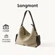 Songmont山下有松循跡旅行hobo包大容量斜挎電腦包【38節禮物】 旅行hobo大號 沙駝棕 現貨