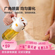 樂(lè )扣樂(lè )扣（LOCK&LOCK）倒噴兩用油壺廚房玻璃醋醬油調料油瓶 550mL奶白色