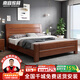 南宜胡桃木實(shí)木床雙人床現代中式簡(jiǎn)約經(jīng)濟型高箱儲物床臥室家具8518 【升級靜音床板】實(shí)木床 【升級胡桃木款】1.5*2.0米