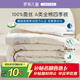 羅萊兒童蠶絲被子 母嬰A類(lèi)全棉蠶絲四季被 幼兒園單人被芯 150*215