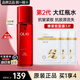 玉蘭油（OLAY）大紅瓶水乳勝肽精華爽膚水女護膚品補水保濕抗皺緊致淡紋化妝禮物 【正裝】大紅瓶精華水150ml