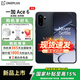 一加 Ace 6 高通驍龍8 至尊版 165Hz 超高刷護眼電競屏 OPPO游戲電競5G手機 競黑 12GB+256GB 官方標配