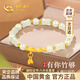 中國黃金（CHINA GOLD）竹節黃金手鏈女足金和田玉手串生日禮物送女友老婆結婚紀念日結婚 京速達-足金竹節夾圓珠手串-和田玉