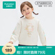 全棉時(shí)代兒童針織圓領(lǐng)衛衣春裝上衣男女童幼童 貝米白 120 cm