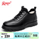強人特大碼羊毛保暖男棉鞋頭層牛皮冬季運動(dòng)皮鞋 JDC73326 黑色 47