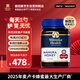 蜜紐康（Manuka Health）麥盧卡蜂蜜(MGO400+)(UMF13+)500g新西蘭原裝