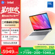 惠普HP【國家補貼】星Book Pro 16 2025 輕薄筆記本電腦(酷睿9 270H 32G 1T 2.5K 240Hz AI)銀