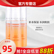 瑞倪維兒康婷潤膚營(yíng)養水潤膚水80ml補水保濕爽膚水官方護膚品旗艦 潤膚營(yíng)養水3瓶