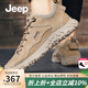 Jeep吉普男鞋春季新品戶(hù)外休閑透氣登山鞋男百搭軟底防滑工裝鞋男 土黃色(皮鞋碼) 39