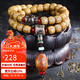 妍韻珠寶精品星月菩提子手串原生態(tài)黃金籽手持綠松石天珠吊墜文玩佛珠手鏈